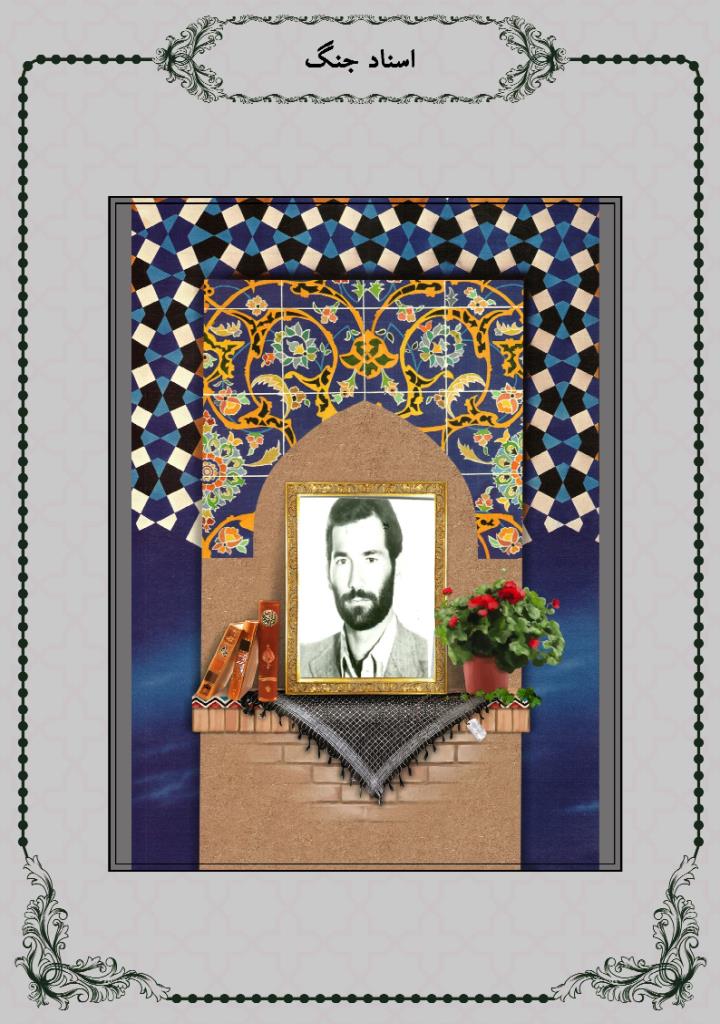 فاقد تصویر